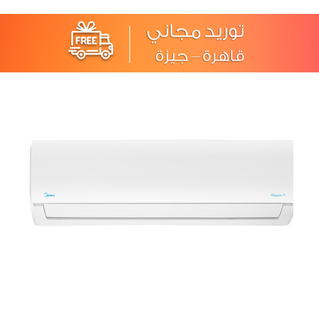 تكييف سبليت ميديا ميشن برو 3 حصان بارد فقط