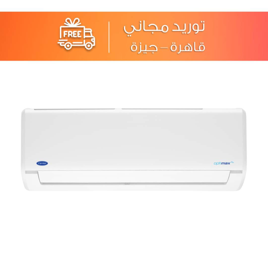 Carrier Optimax Pro Split Air Conditioner 1.5 HP Cooling Only