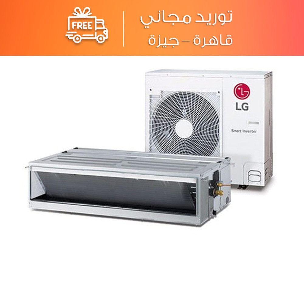 تكييف كونسيلد ال جي إنفرتر 2.25 حصان بارد وساخن