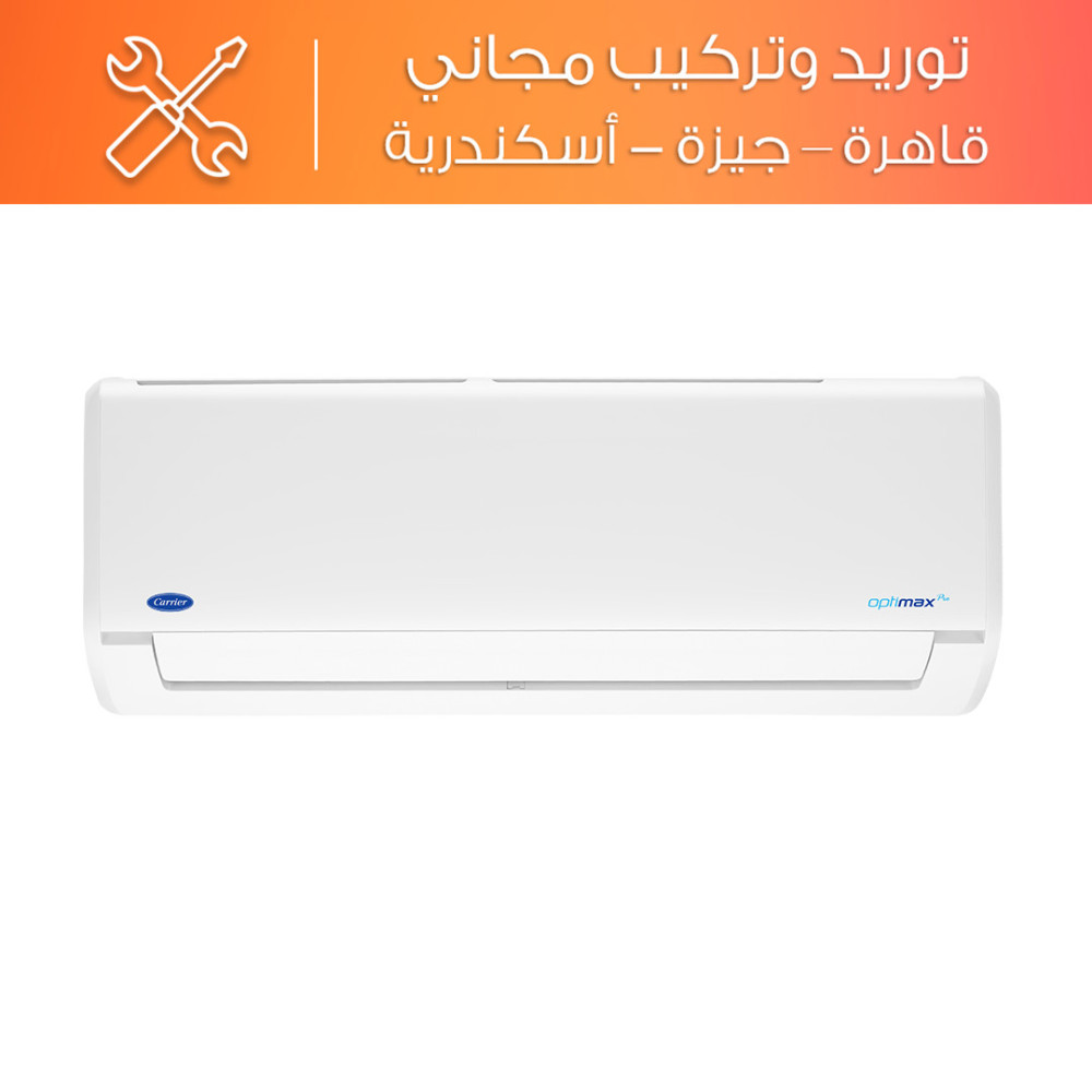 Carrier Optimax Pro Split Air Conditioner 1.5 HP Cooling Only