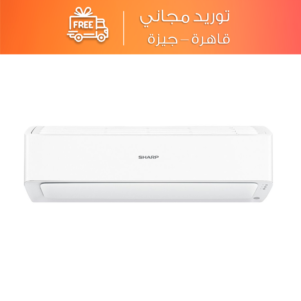 تكييف سبليت شارب 1.5 حصان بارد فقط