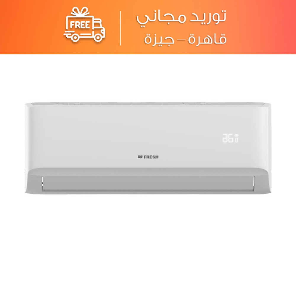 تكييف سبليت فريش تيربو 1.5 حصان بارد فقط