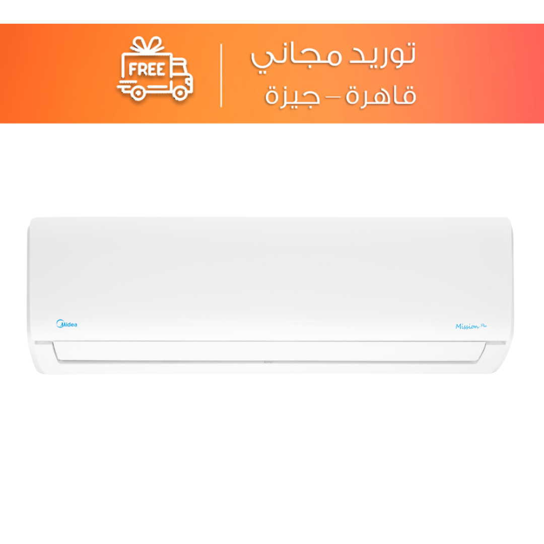 تكييف سبليت ميديا ميشن برو 2.25 حصان بارد فقط