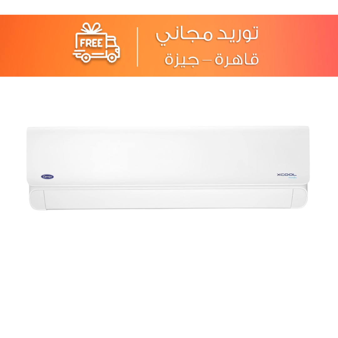 تكييف سبليت كاريير إكس كوول إنفرتر 3 حصان بارد فقط