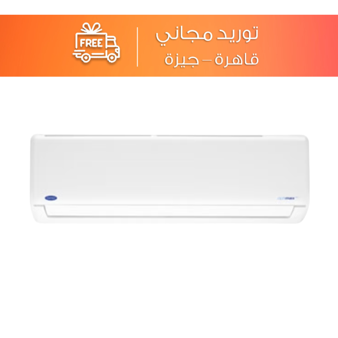 تكييف سبليت كاريير أوبتيماكس برو 3 حصان بارد وساخن