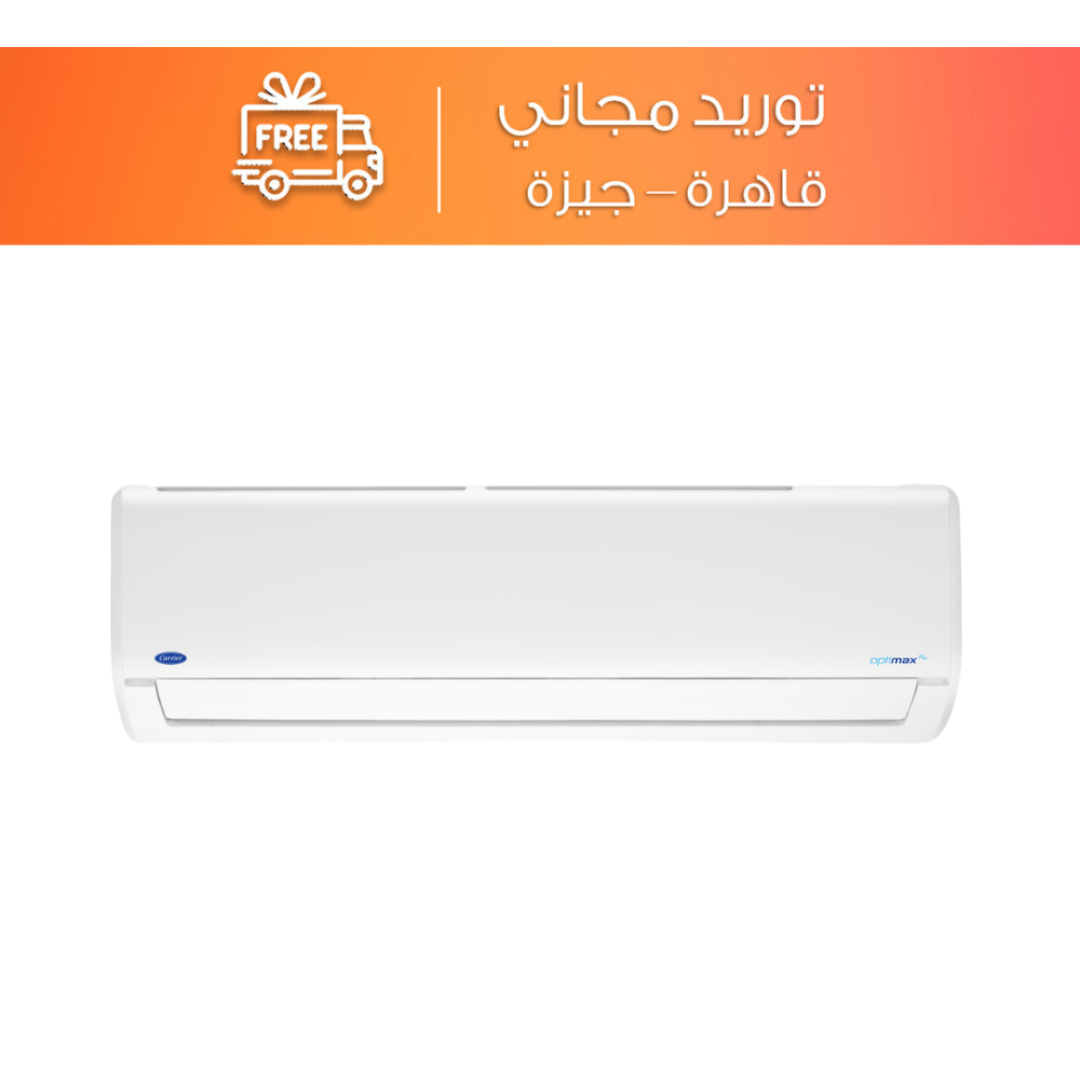 تكييف سبليت كاريير أوبتيماكس برو 2.25 حصان بارد وساخن