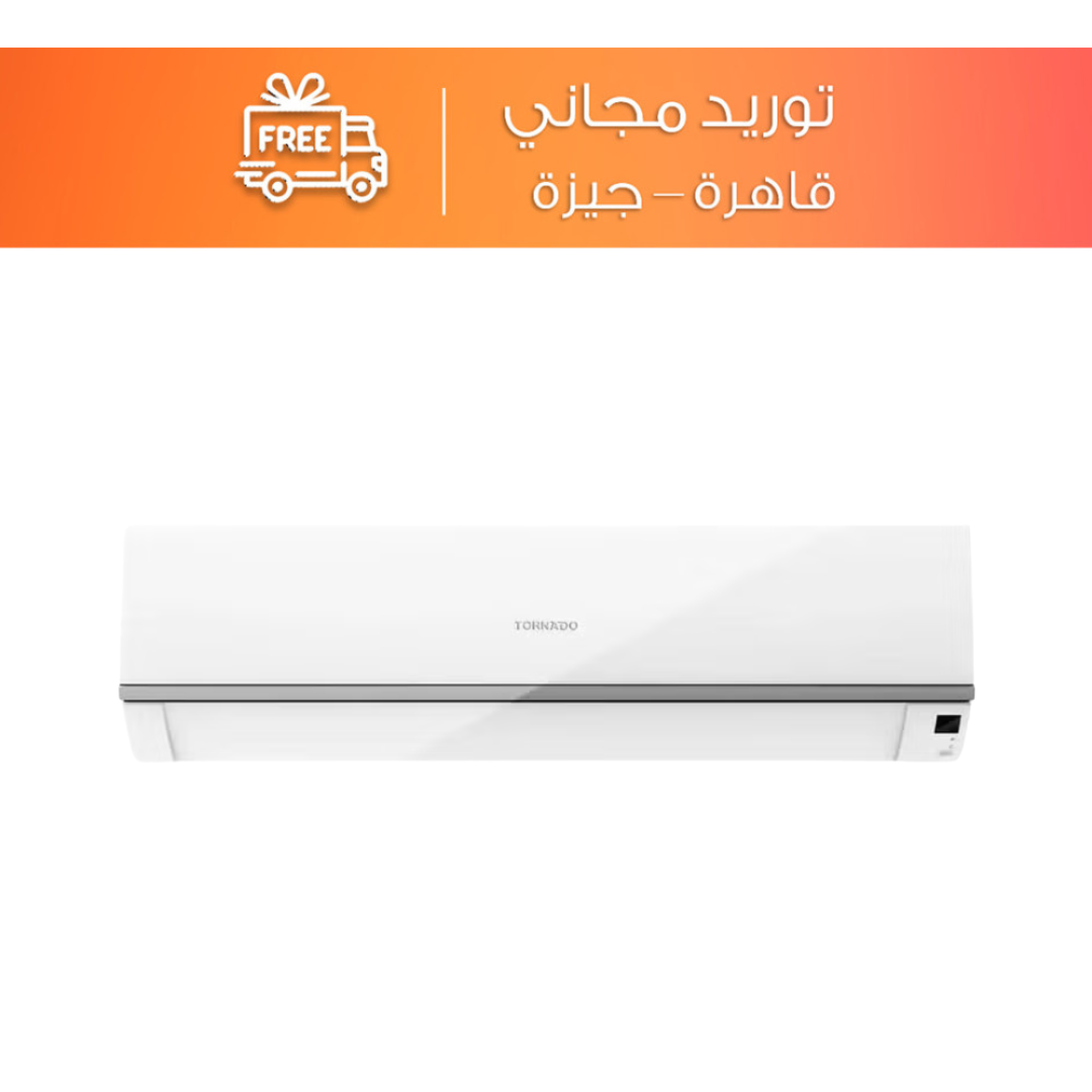 تكييف سبليت تورنيدو 3 حصان بارد فقط