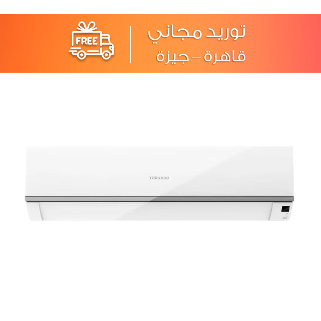 تكييف سبليت تورنيدو 2.25 حصان بارد وساخن