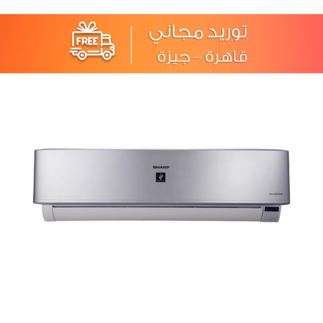 تكييف سبليت شارب إنفرتر 2.25 حصان بارد فقط