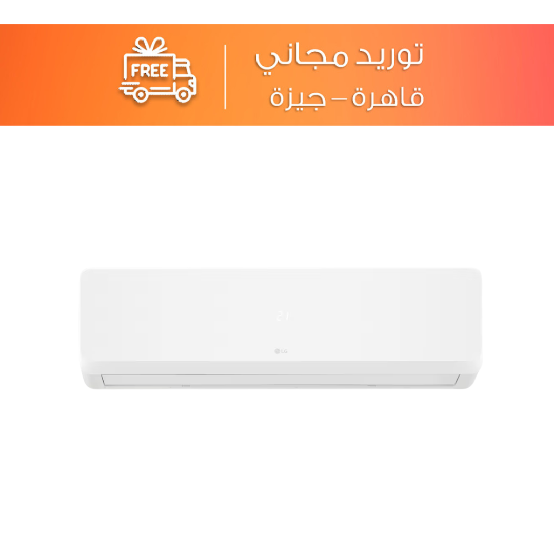 تكييف سبليت إل جي هيرو إنفرتر 1.5 حصان بارد فقط