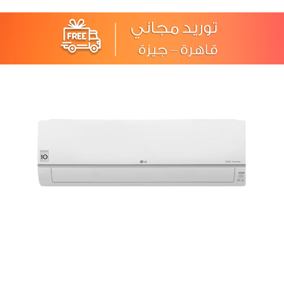 تكييف سبليت إل جي هيرو إنفرتر 3 حصان بارد فقط