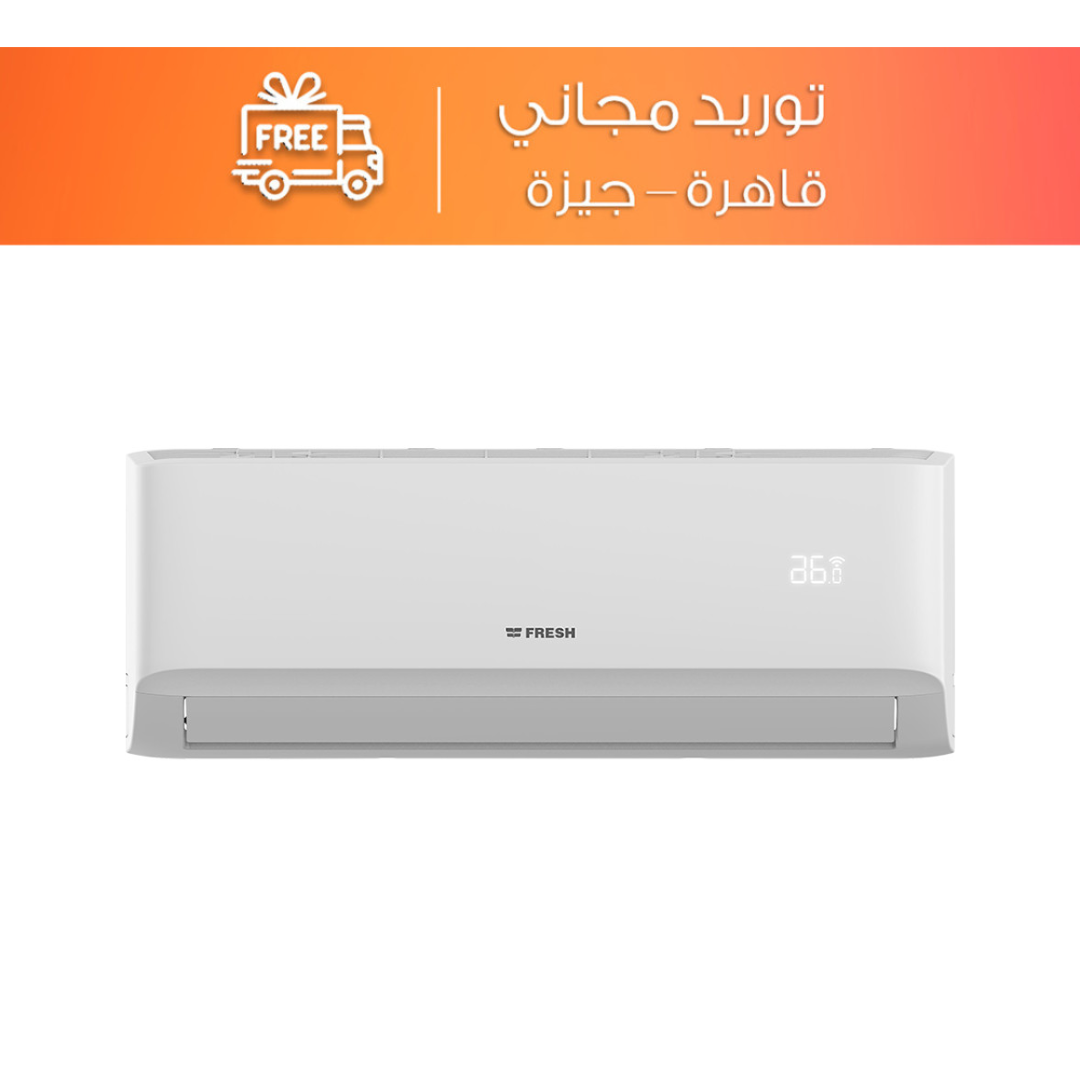 تكييف سبليت فريش تيربو 2.25 حصان بارد فقط