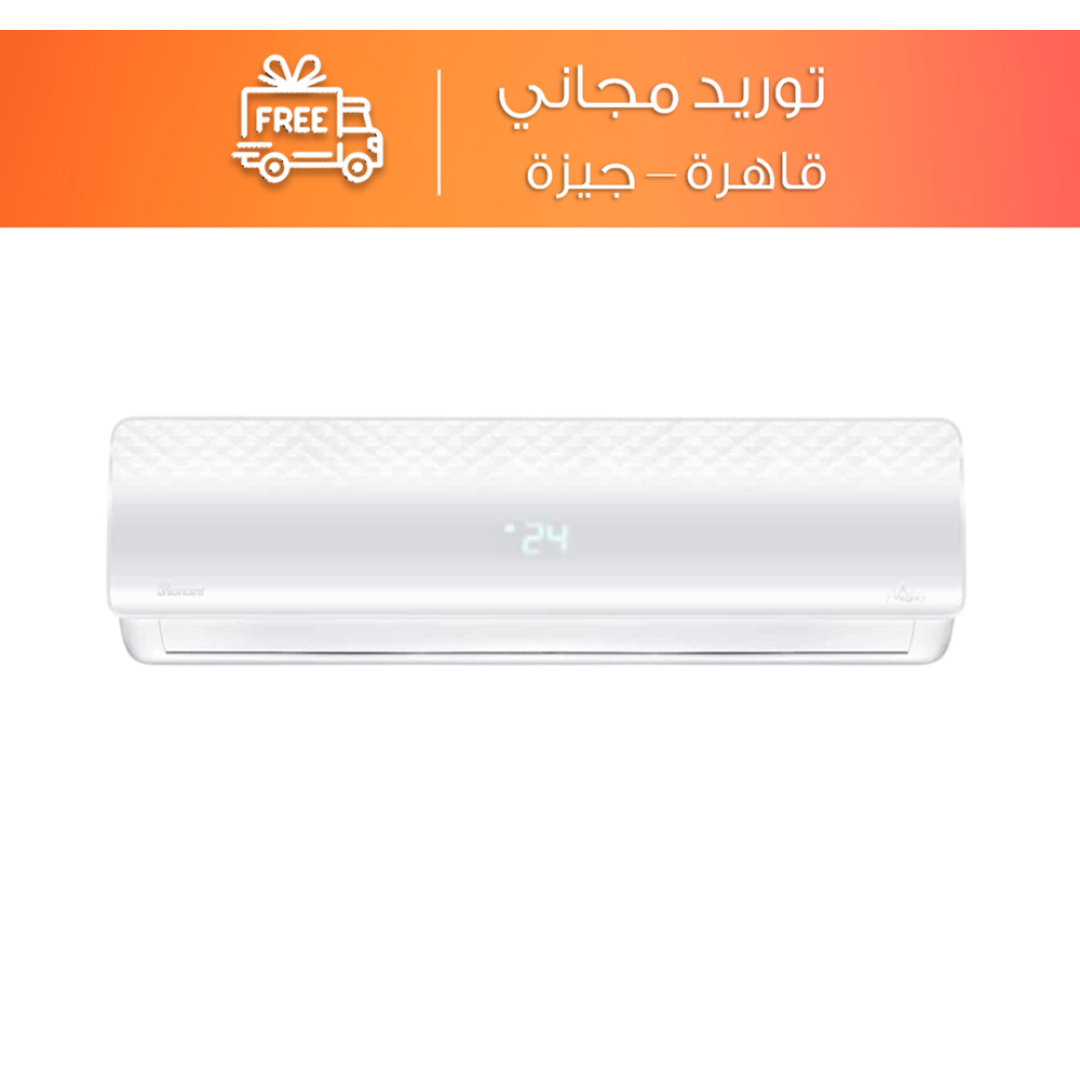 تكييف سبليت يونيون اير ميجفاي 3 حصان بارد فقط