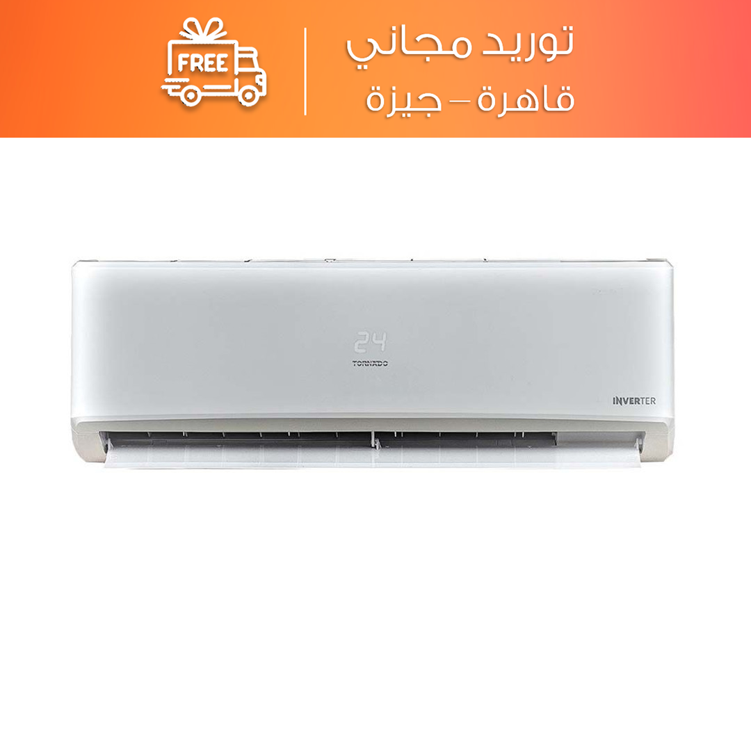 تكييف سبليت تورنيدو إنفرتر 1.5 حصان بارد وساخن