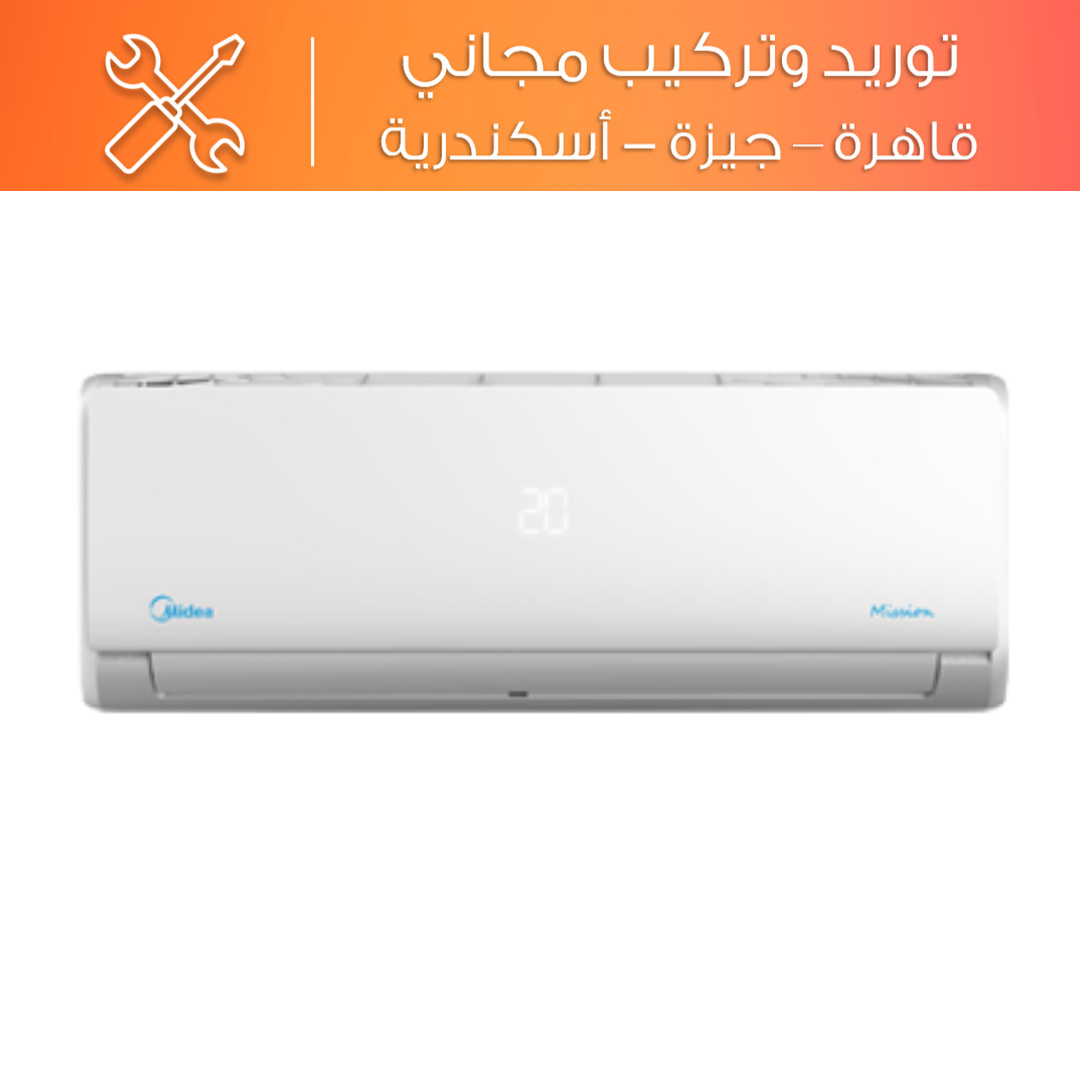 تكييف سبليت ميديا ميشن برو 1.5 حصان بارد فقط