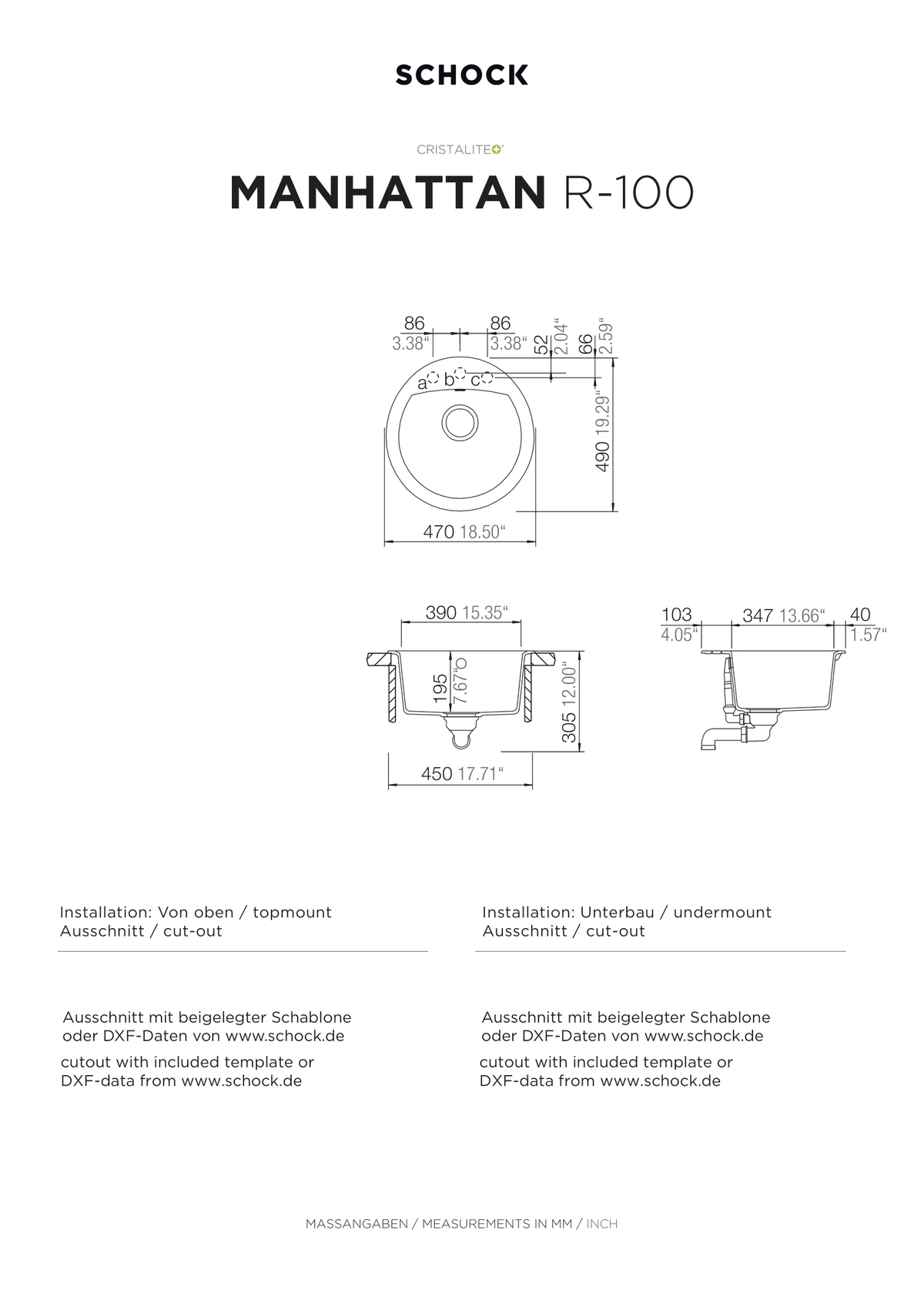 حوض مطبخ شوك Manhattan R-100، لون أونيكس