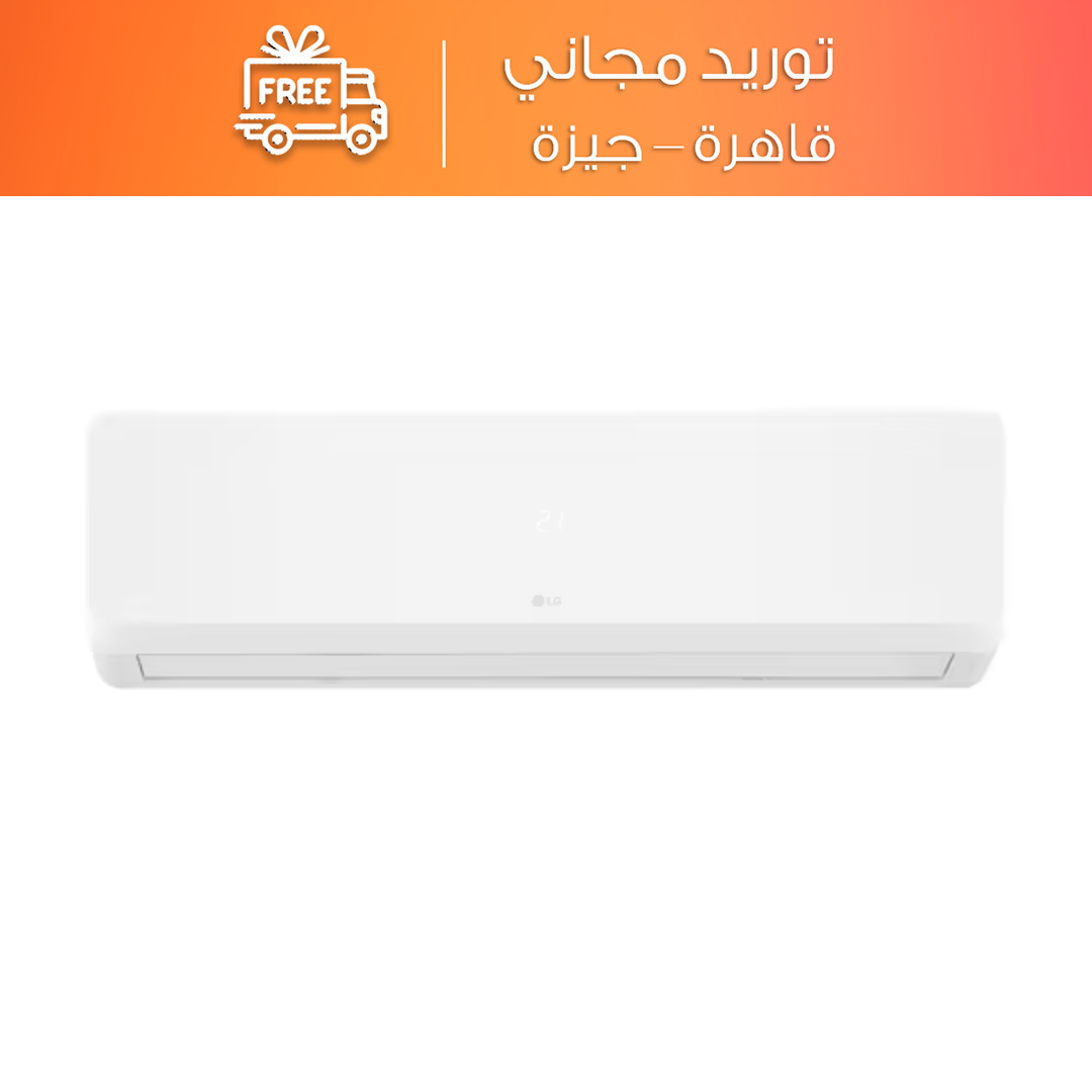 تكييف سبليت ال جى هيرو 3 حصان بارد فقط