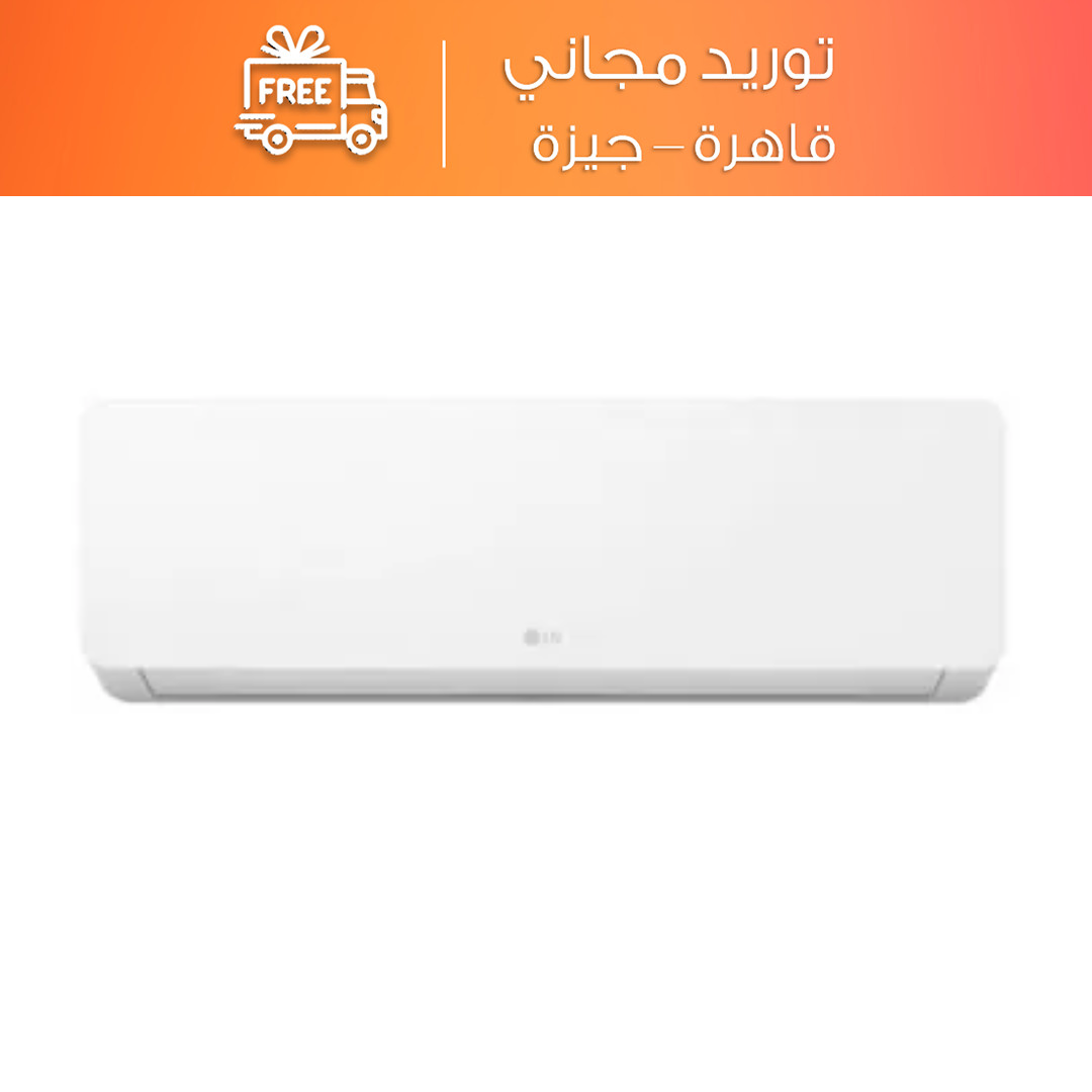 تكييف سبليت ال جى هيرو 3 حصان بارد وساخن