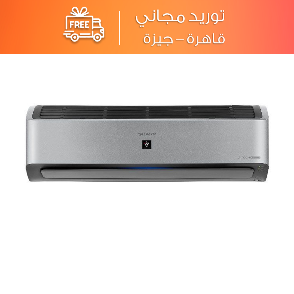 تكييف سبليت شارب إنفرتر 2.25 حصان بارد وساخن