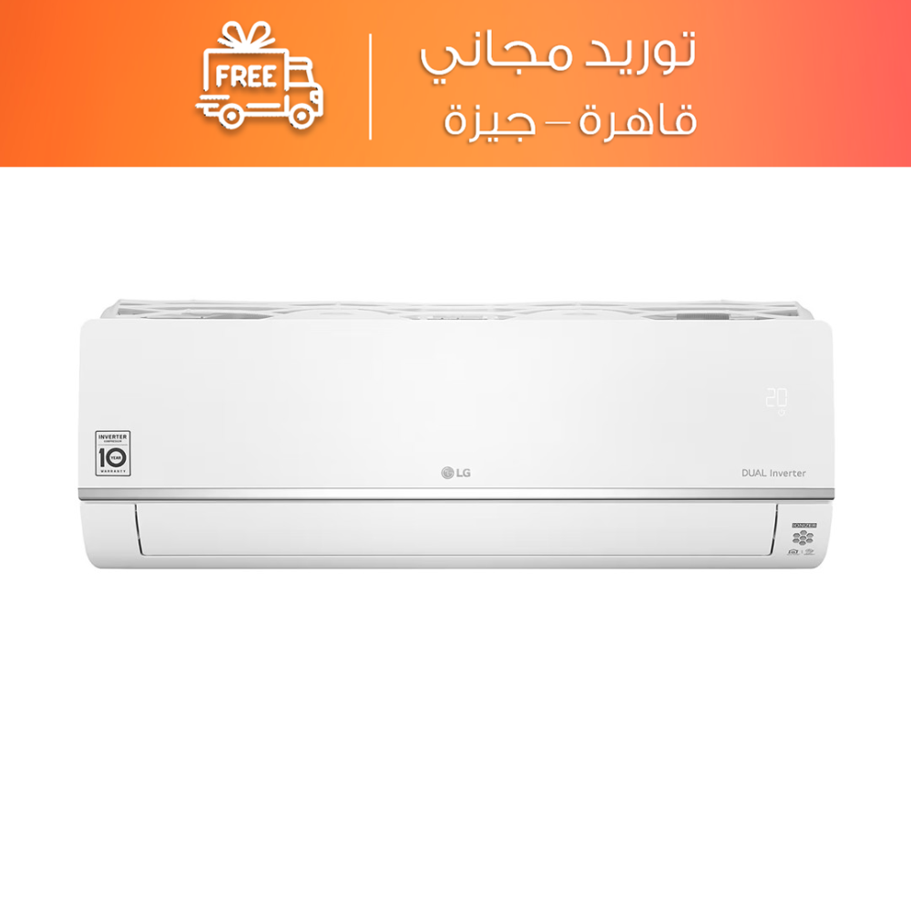 تكييف سبليت إل جي إس بلس إنفرتر 1.5 حصان بارد فقط