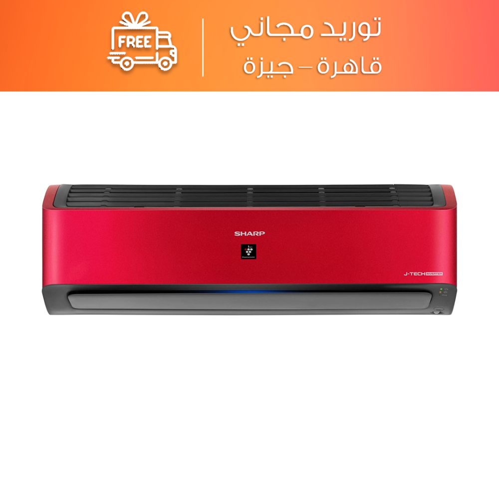 تكييف سبليت شارب إنفرتر 2.25 حصان بارد وساخن