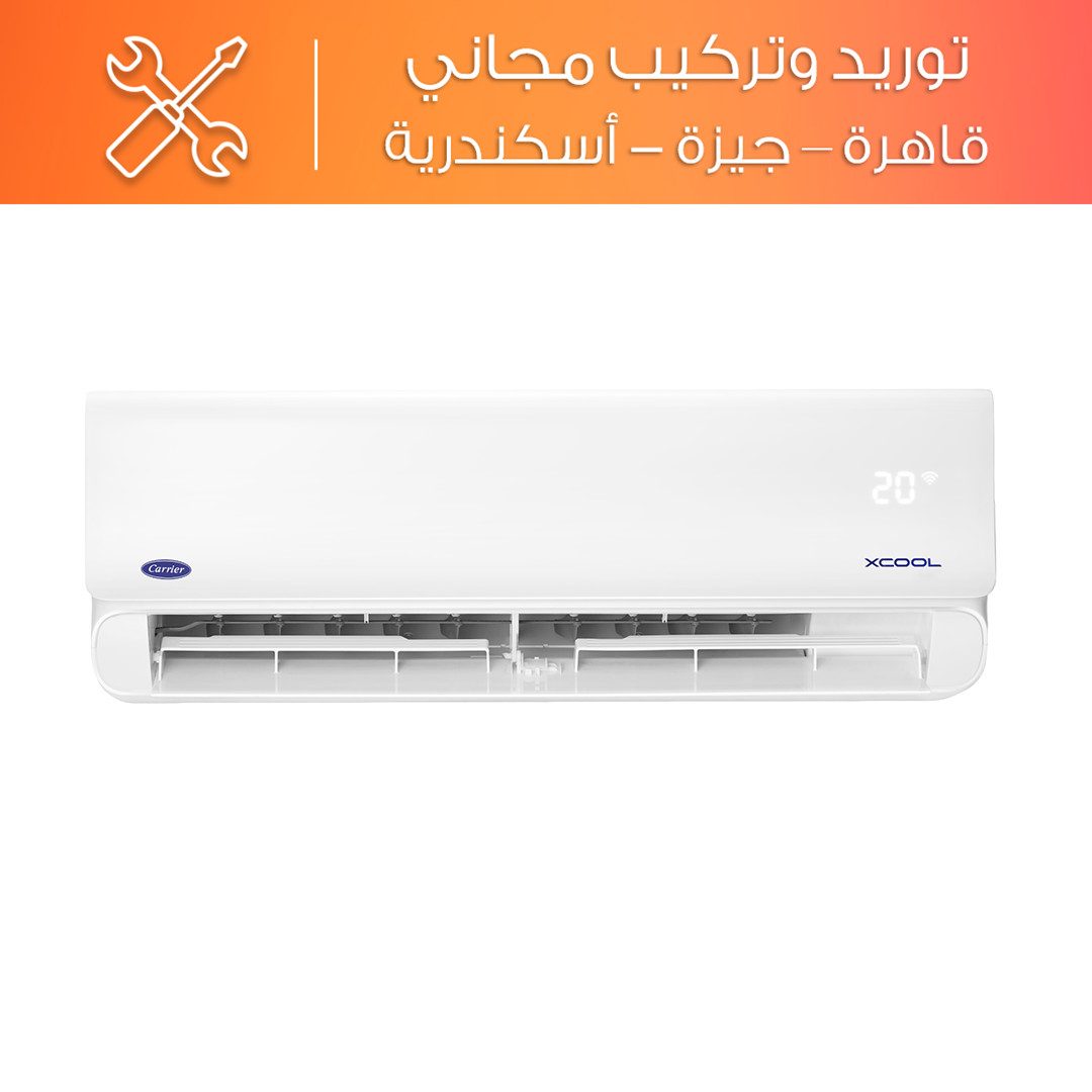 تكييف سبليت ميراكو كاريير إكس كوول 1.5 حصان بارد وساخن
