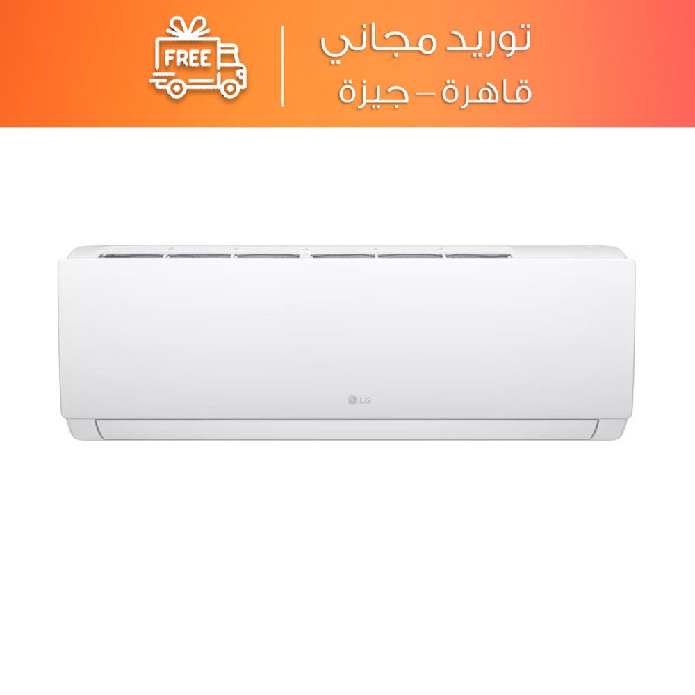 تكييف سبليت إل جي هيرو 2.25 حصان بارد وساخن