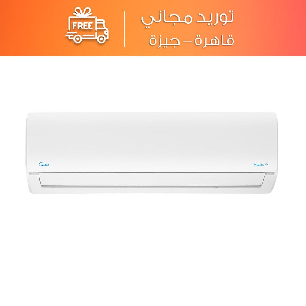 تكييف سبليت ميديا ميشن برو 2.25 حصان بارد وساخن