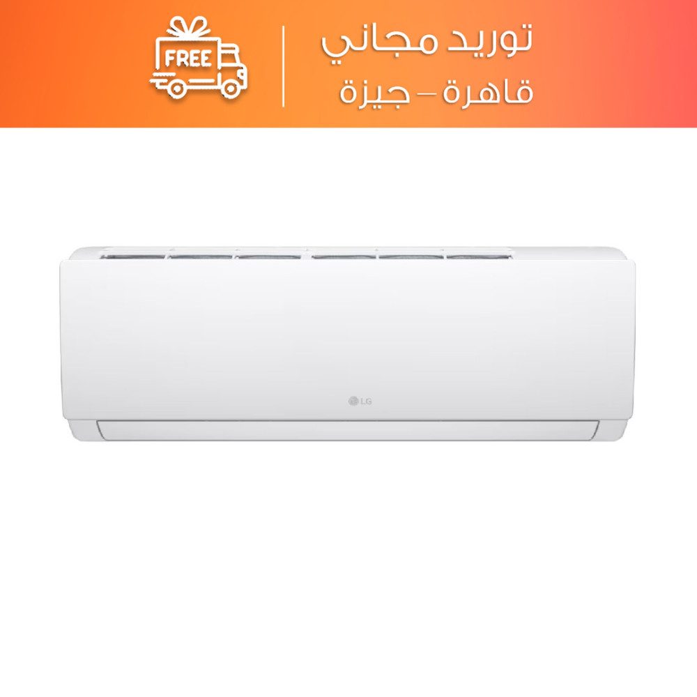 تكييف سبليت إل جي هيرو 3 حصان بارد وساخن