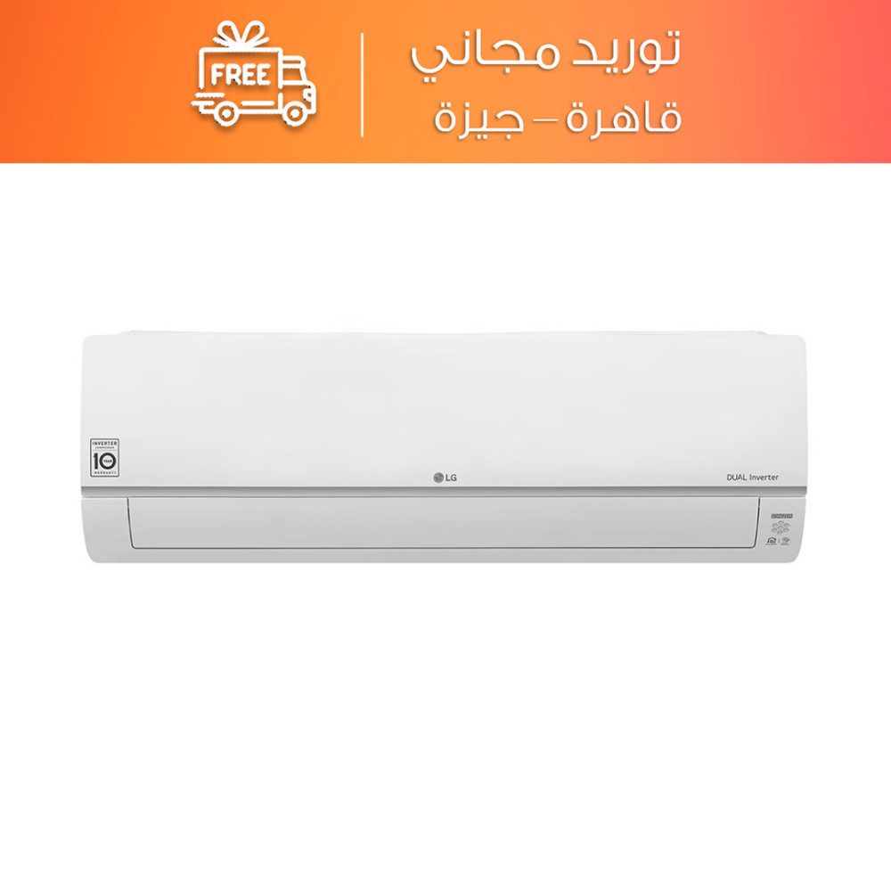 تكييف سبليت إل جي إس بلس إنفرتر 2.25 حصان بارد وساخن
