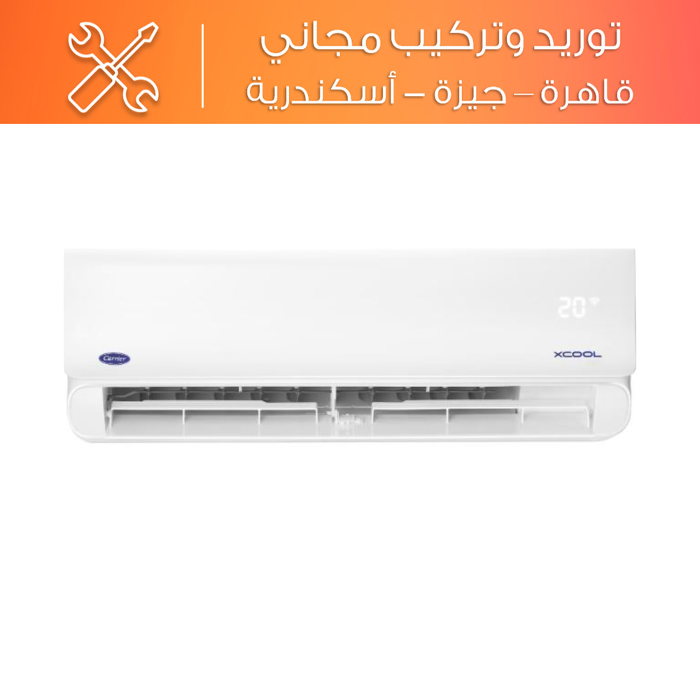 تكييف سبليت ميراكو كاريير اكس كول 1.5 حصان بارد فقط