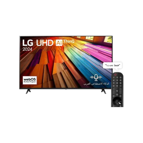 LG Smart TV 4K 55 inch