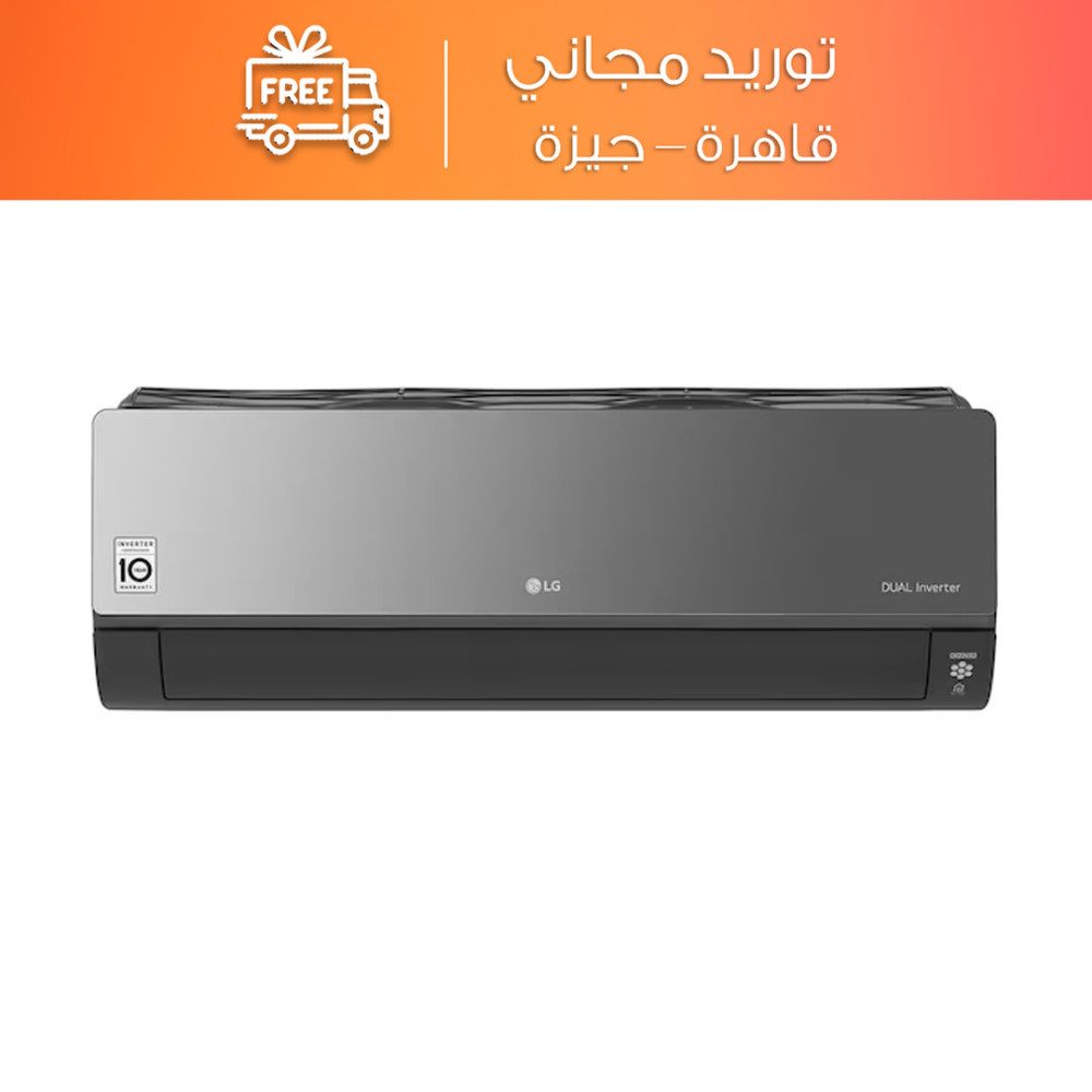 تكييف سبليت إل جي كوول إنفرتر 1.5 حصان بارد وساخن