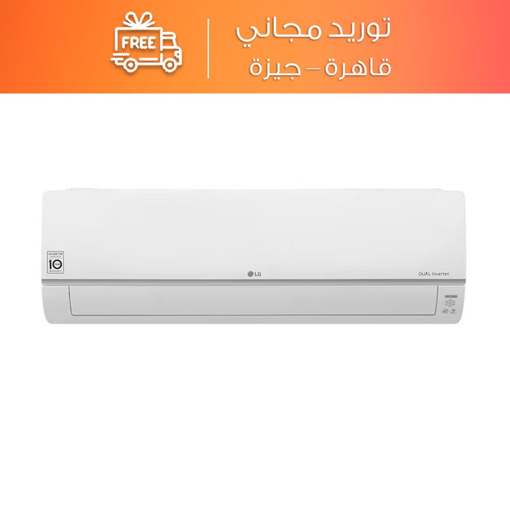 تكييف سبليت إل جي إس بلس إنفرتر 3 حصان بارد وساخن