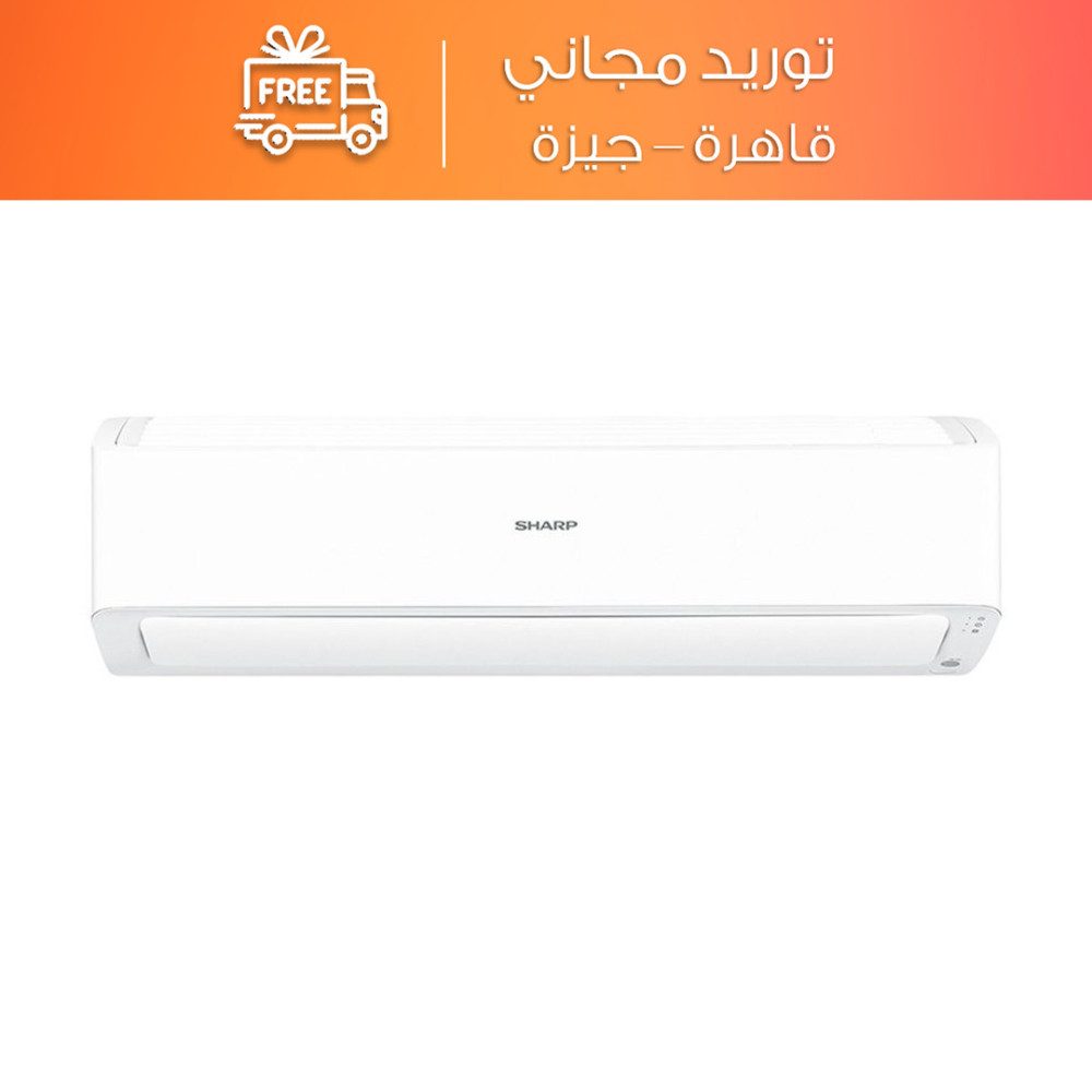 تكييف سبليت شارب 3 حصان بارد وساخن