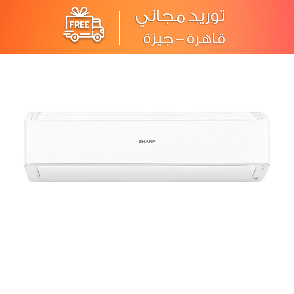 تكييف سبليت شارب 2.25 حصان بارد وساخن