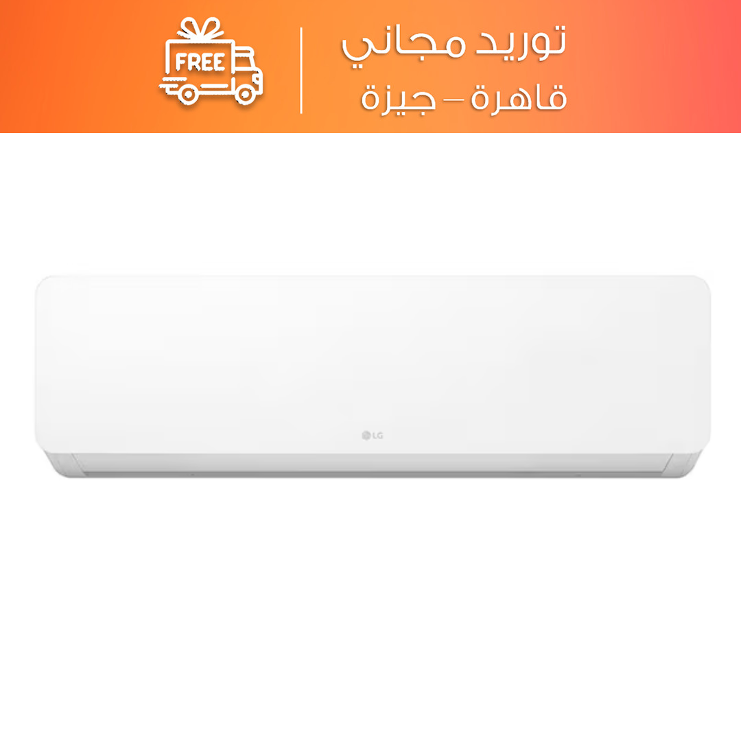 تكييف سبليت ال جى هيرو 1.5 حصان بارد وساخن