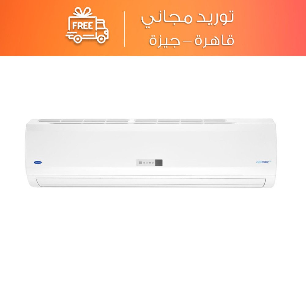 تكييف سبليت كاريير أوبتيماكس برو 5 حصان بارد وساخن