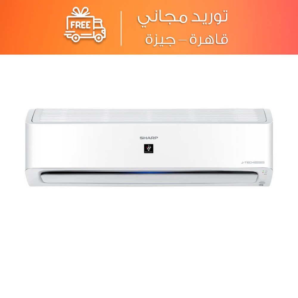 تكييف سبليت شارب إنفرتر 1.5 حصان بارد فقط