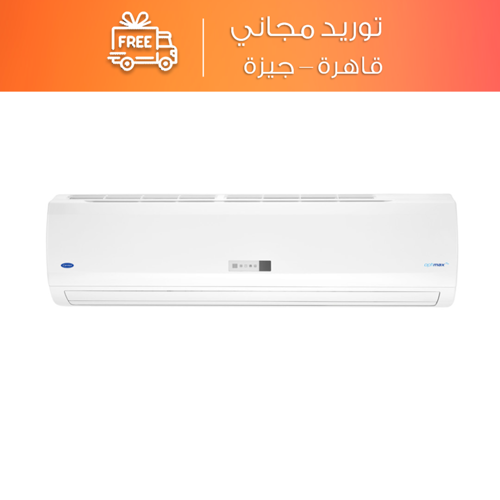 تكييف سبليت كاريير أوبتيماكس برو 4 حصان بارد وساخن