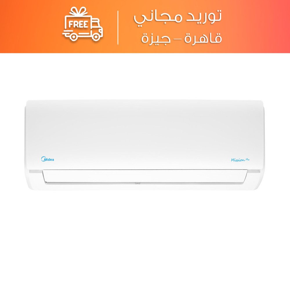 تكييف سبليت ميديا ميشن برو 1.5 حصان بارد وساخن