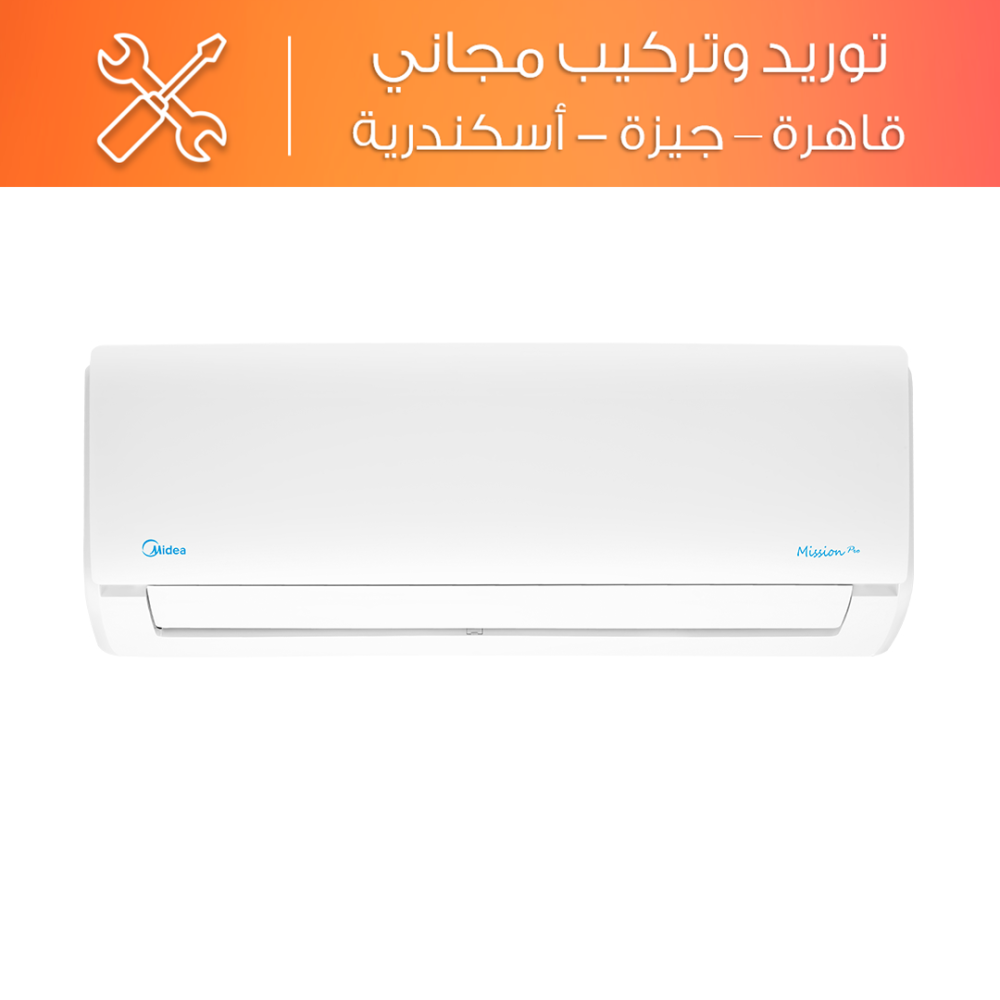 تكييف سبليت ميديا ميشن برو 1.5 حصان بارد فقط