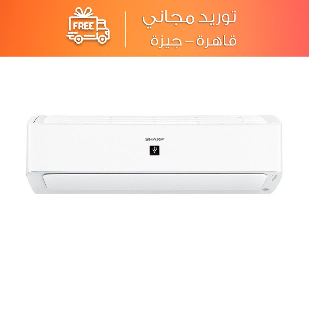 تكييف سبليت شارب 1.5 حصان بارد فقط