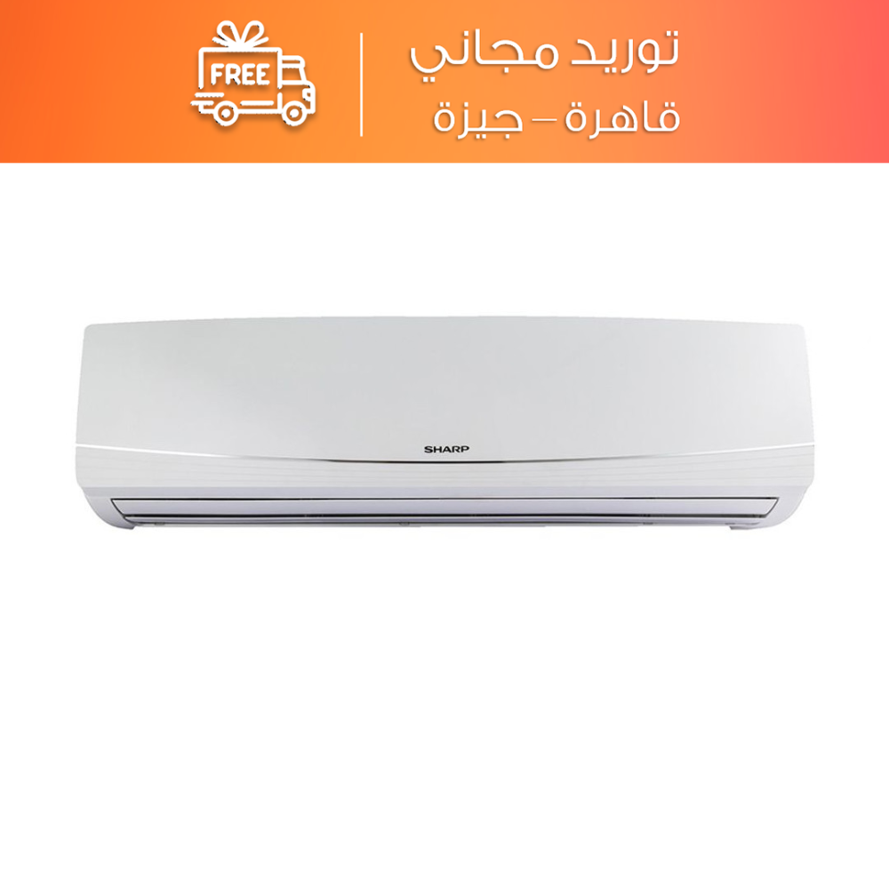 تكييف سبليت شارب 5 حصان بارد وساخن