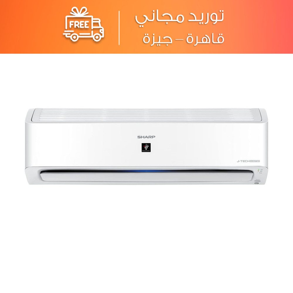 تكييف سبليت شارب إنفرتر 3 حصان بارد وساخن