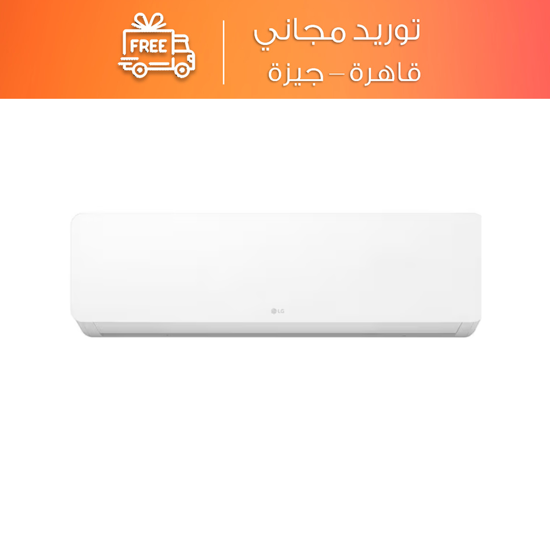 تكييف سبليت ال جى هيرو 1.5 حصان بارد فقط