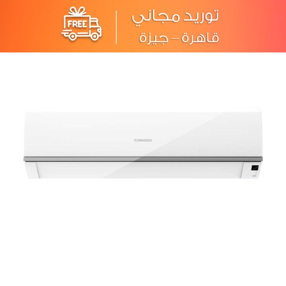 تكييف سبليت تورنيدو 3 حصان بارد وساخن