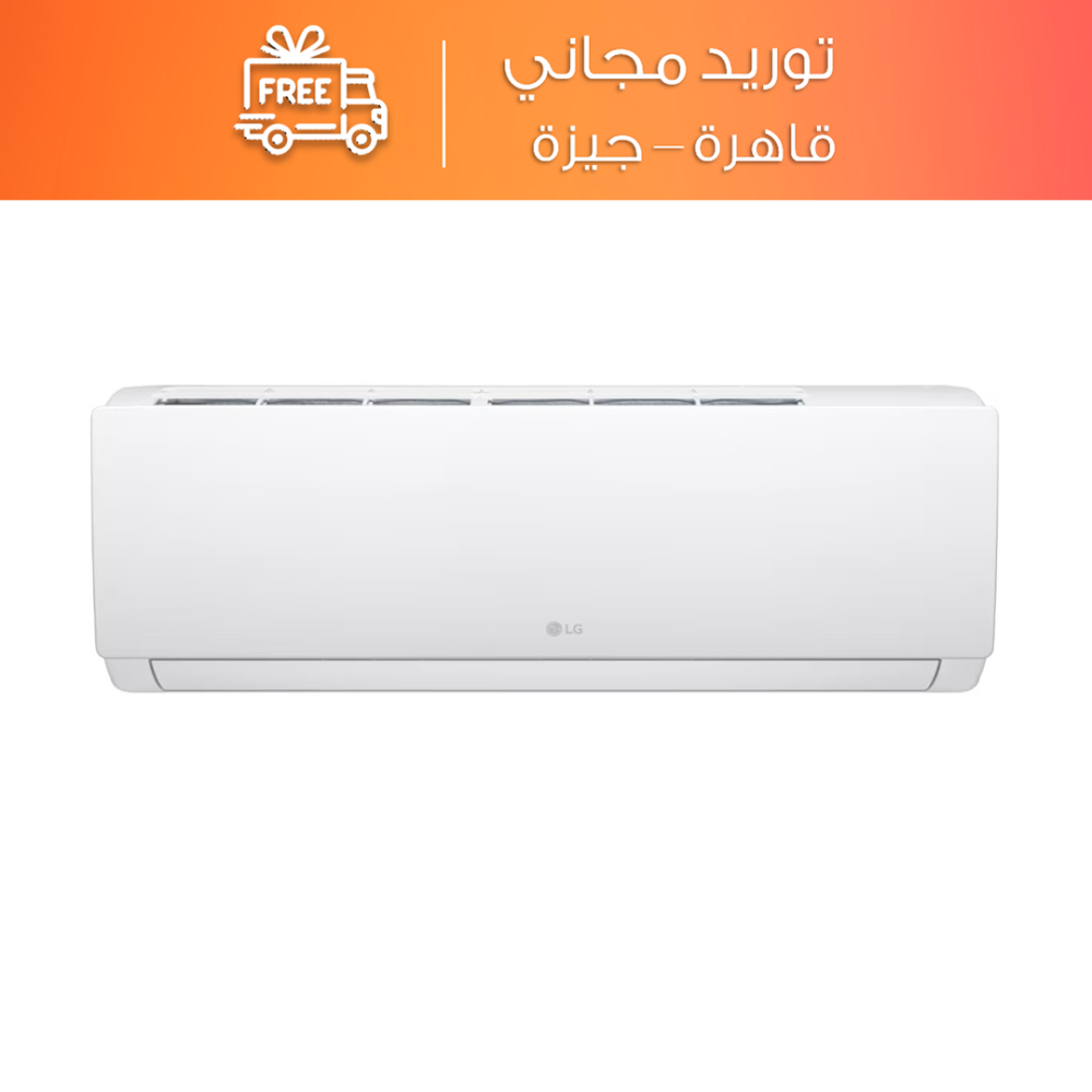 تكييف سبليت إل جي هيرو 1.5 حصان بارد وساخن