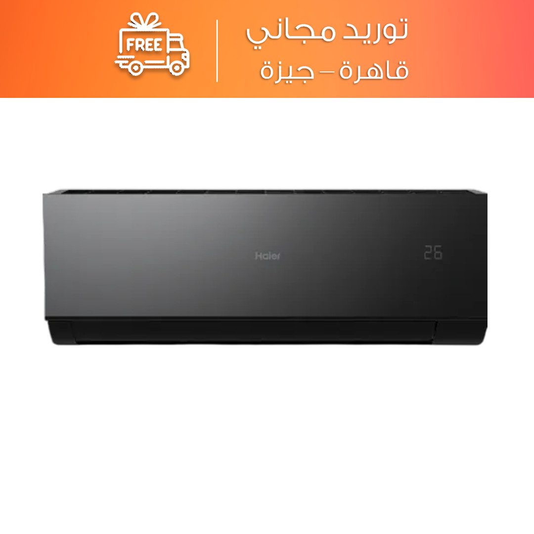تكييف سبليت هاير سمارت ألترا إنفرتر 2.25 حصان بارد وساخن