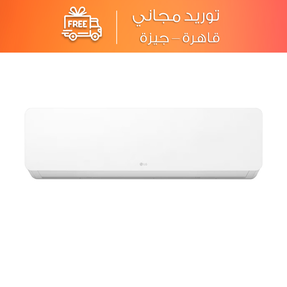تكييف سبليت إل جي نيو هيرو 2.25 حصان بارد وساخن